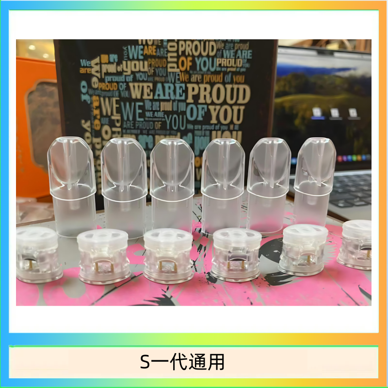 SP2S空殼 SP2S空煙彈底部注油空倉空殼一代通用